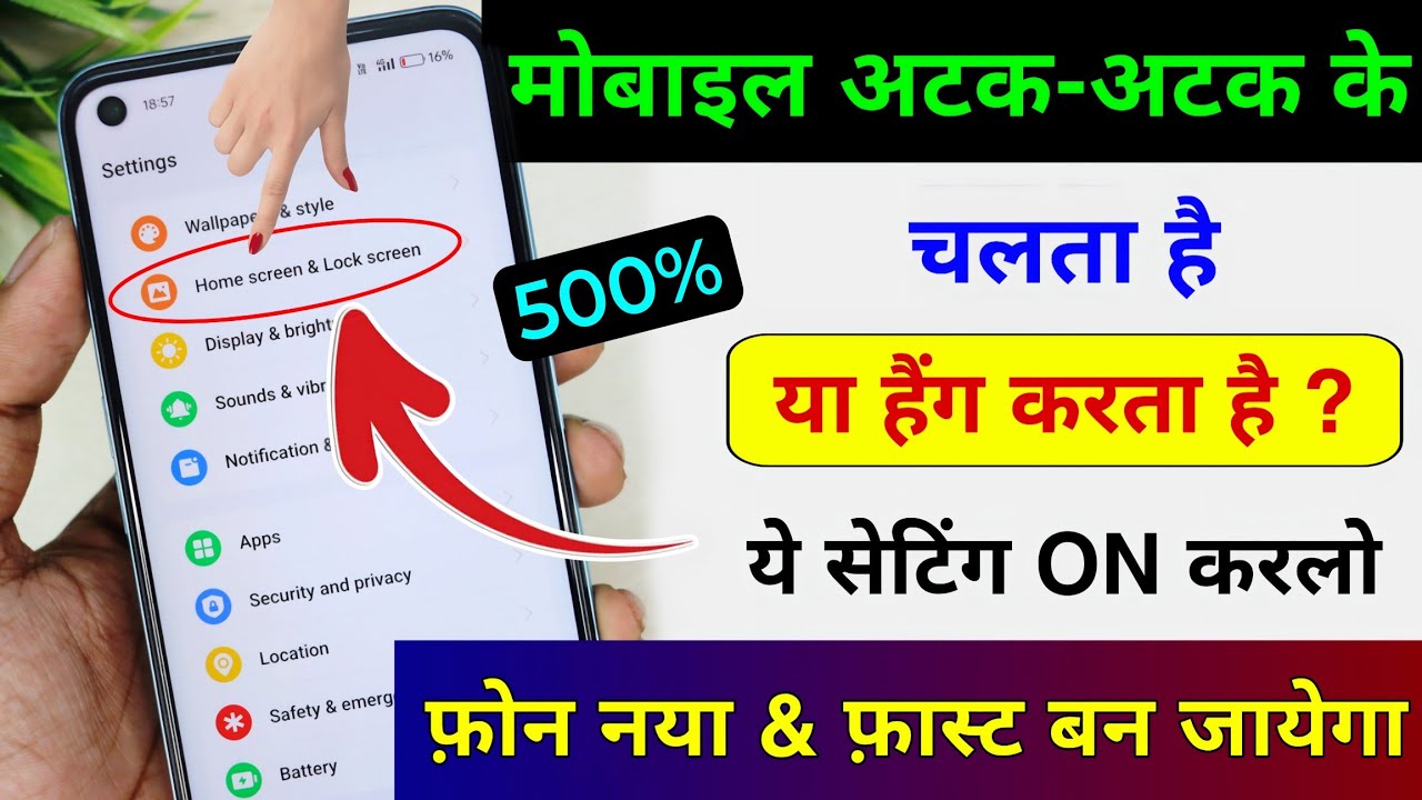 फ़ोन अटक-अटक के चलता है ऐसे ठीक करें | Mobile Hang karta hai kaise thik kare | fix Phone Hang Problem