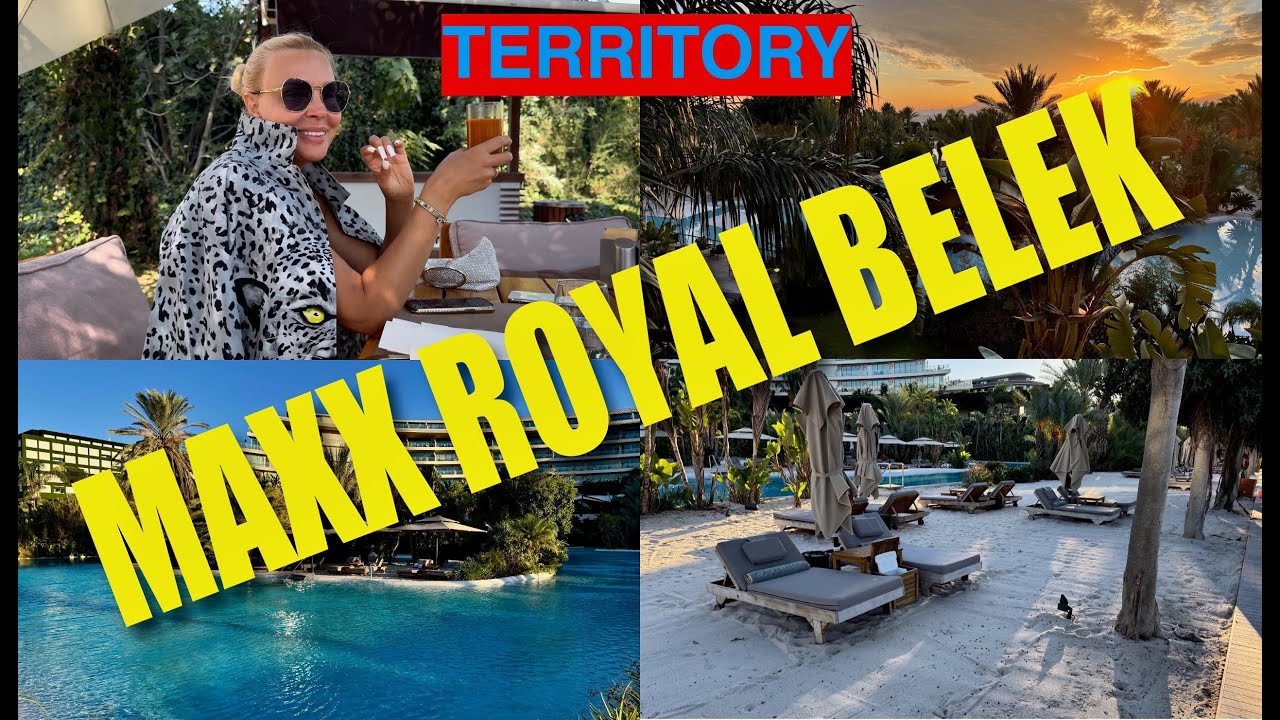 MAXX ROYAL BELEK🇹🇷/ TERRITORY / ОБЗОР ТЕРРИТОРИИ ОТЕЛЯ/ ПОЛНАЯ ВЕРСИЯ