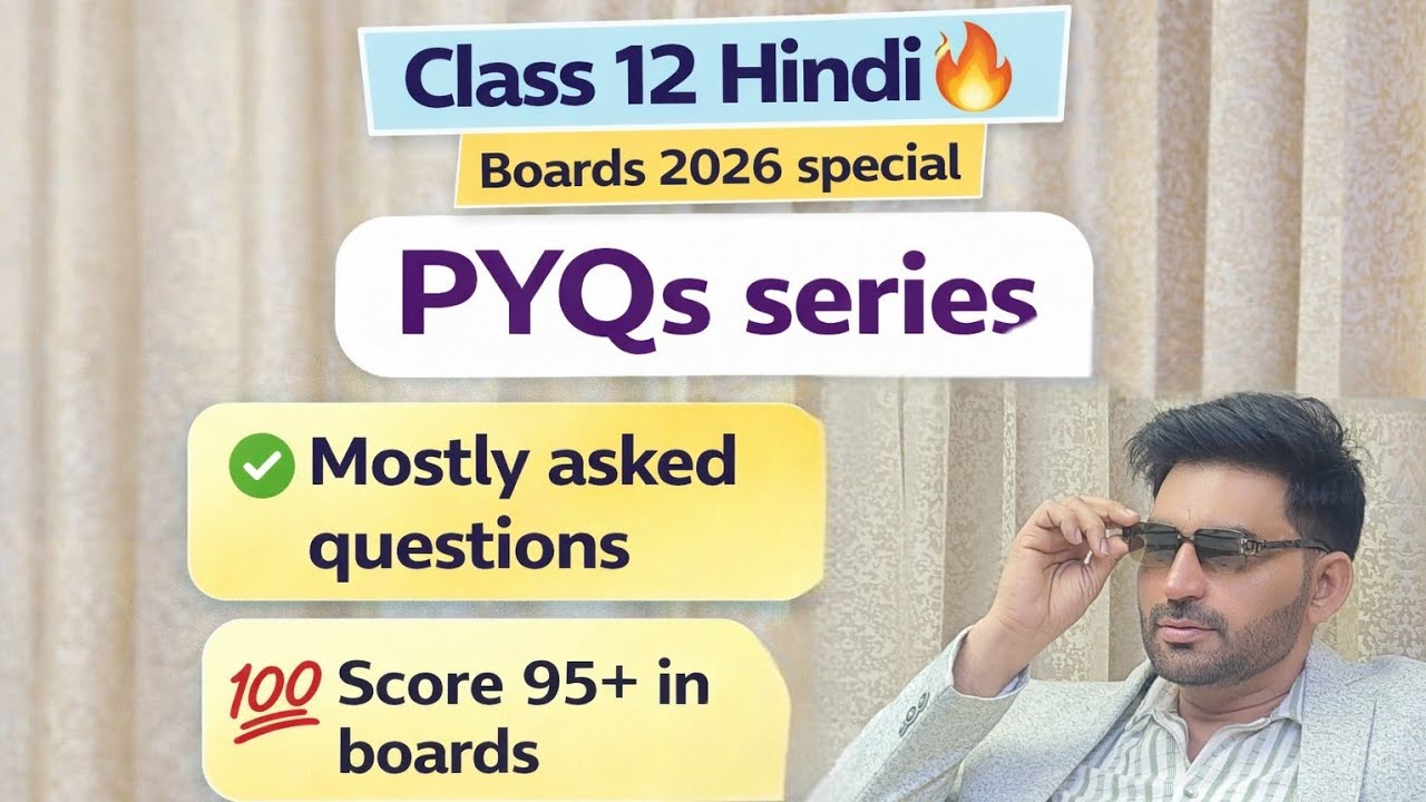 Class 12 Hindi PYQ Series 🔥| Most Important Questions | Boards 2026 Special😱Score 95+ in Boards #new