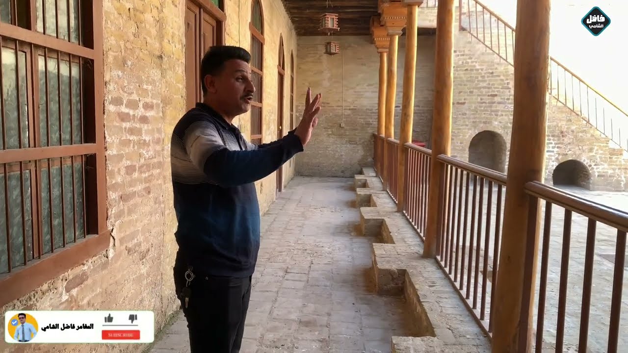 المدرسة العثمانية الرشدية التاريخية في بابل المسيب تراث عراقي#المغامر_فاضل_الشامي