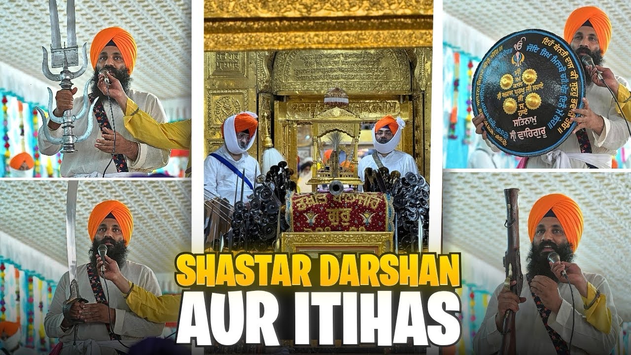 SAAL MAI SIRF EK BAAR DARSHAN HOTE HAI || SHASTAR DARSHAN AUR ITIHAAS || TAKHAT SRI HAZUR SAHIB JI