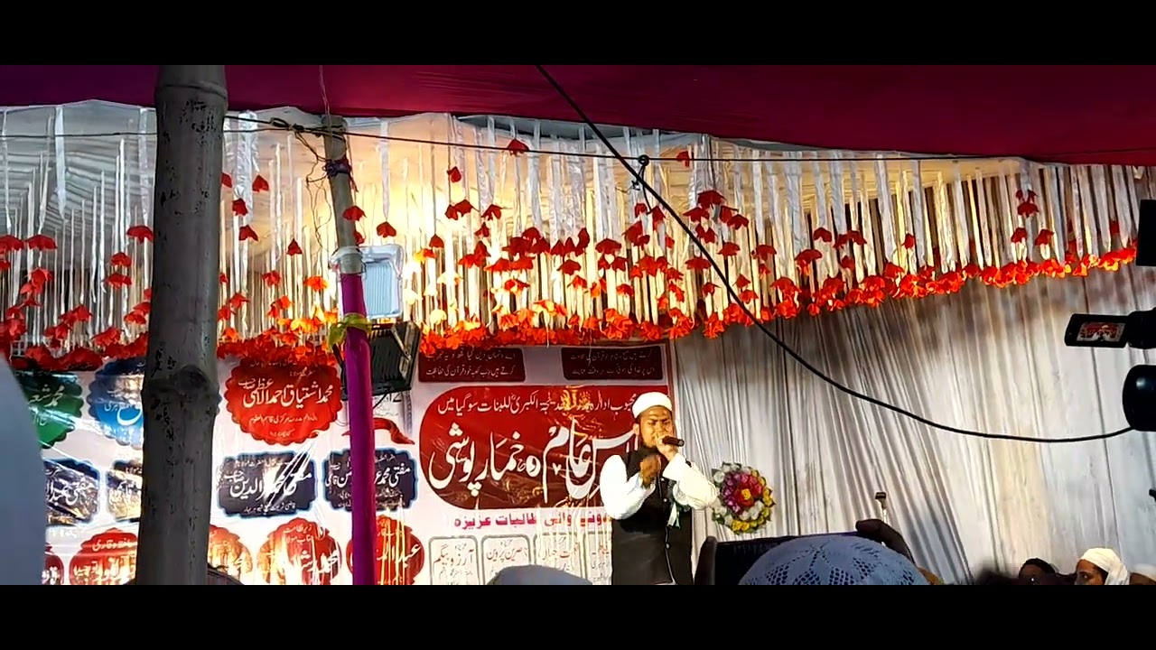 Sugiya Madrasa khadijatul kubra khemar Poshi#viral #video