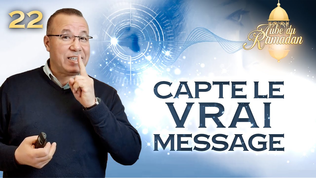 22- CAPTE LE VRAI MESSAGE ; L'Aube du Ramadan N°22 - Réda Kadri