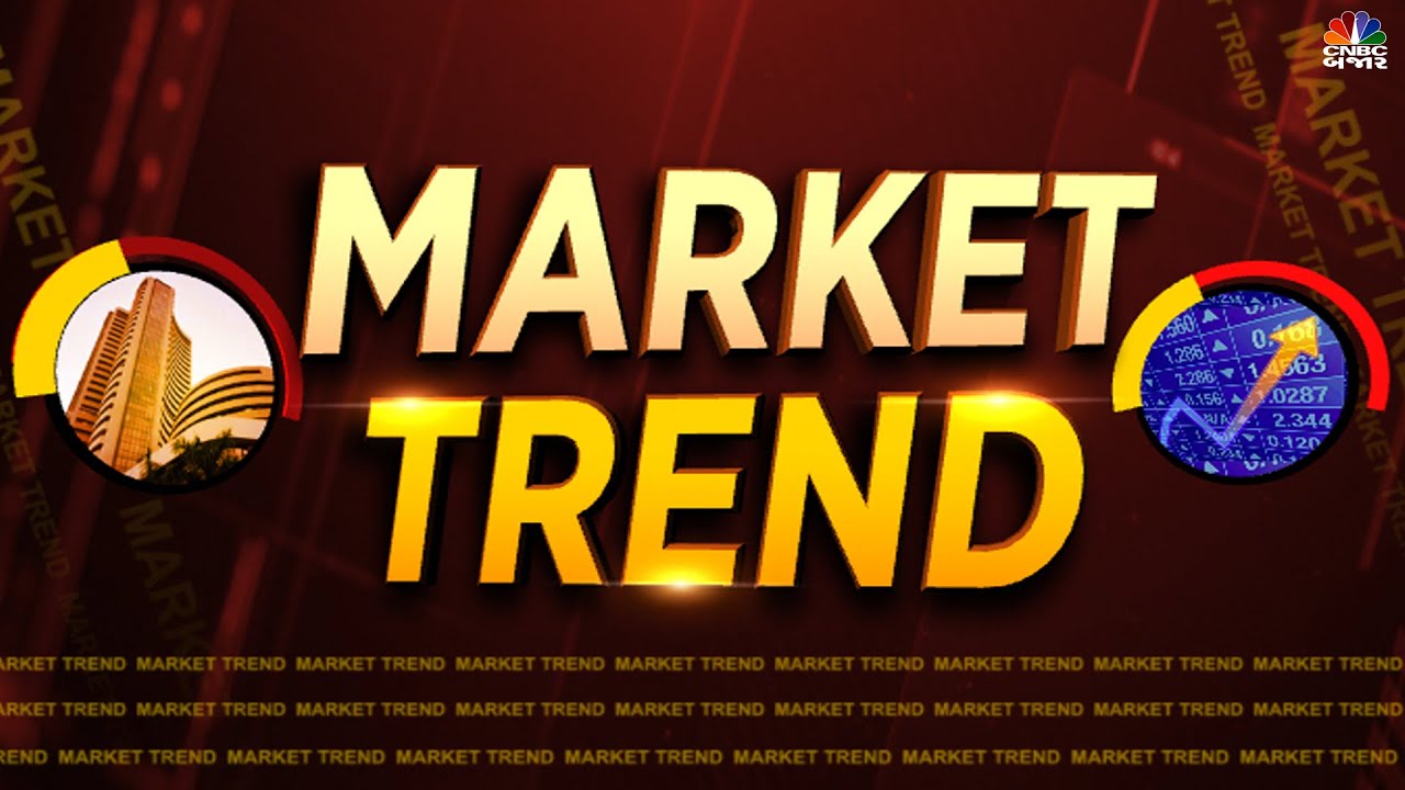 CNBC BAJAR Live | Market Trend |Defence | Railway Sector | Nifty | Nifty Bank | Gujarati News