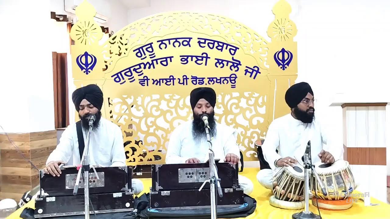 Bhai Jaswinder Singh Khalsa Lucknow Wale