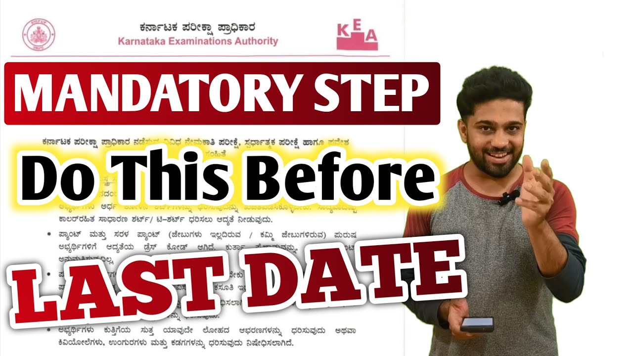 Choice Entry Is Compulsory | KCET Choice Entry 2026 Process 