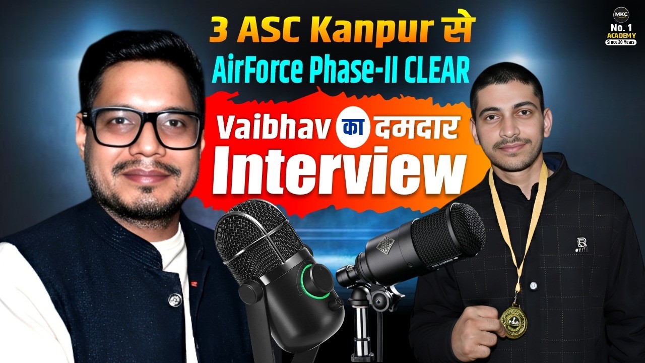 3 ASC Kanpur से Airforce Phase-II Clear 🔥 | Vaibhav Interview | Airforce Phase 2 Selected Candidate