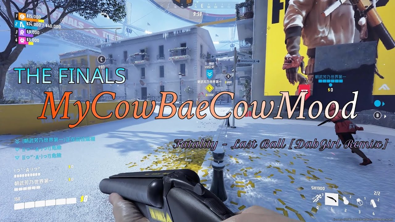 《THE FINALS》Fatality - Last Ball [DabGirl Remix] - MyCowBaeCowMood