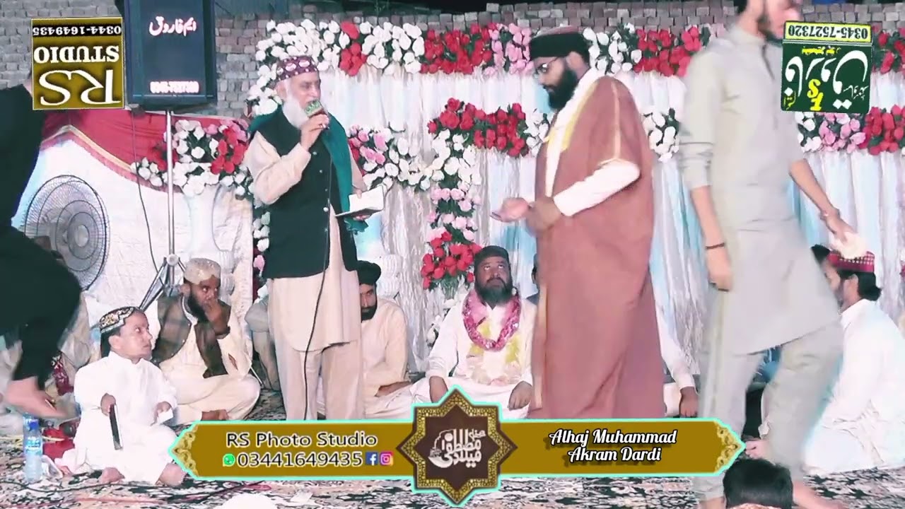 Manzoor Araz mere || Alhaj Muhammad Akram Dardi || Rs studio bp #2k22 #naatshareef  #mafil #naqbat