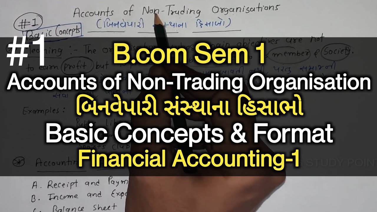 #1 Accounts of Non-Trading Organisation બિનવેપારી સંસ્થાના હિસાભો | Accounts Formats | B.com Sem 1