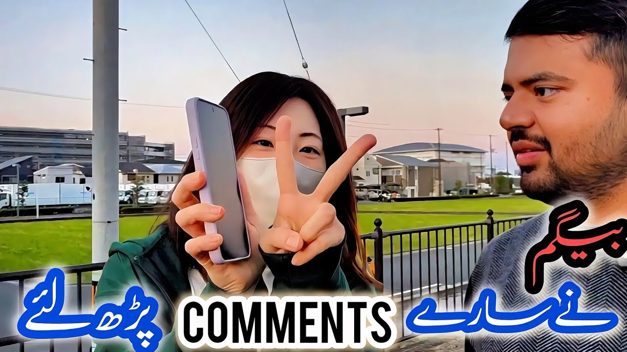 Meri Wife Ne Sab Comments Read kar Liye 😯