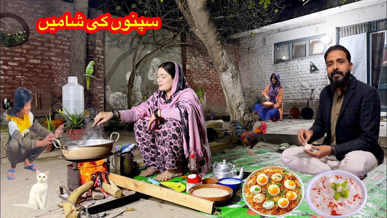 Rural Life In quarters|Sham Ka Royal Khana |Egg Biryani Party|Hardworking Family|