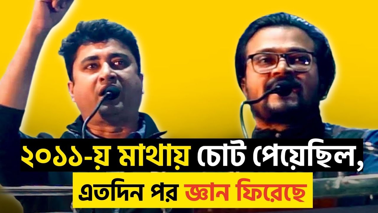 কল্যাণী বইমেলায় মুখোমুখি বিতর্কে শতরূপ ঘোষ ও অনির্বাণ ব্যানার্জী | Shatarup Ghosh | Anirban Banerjee