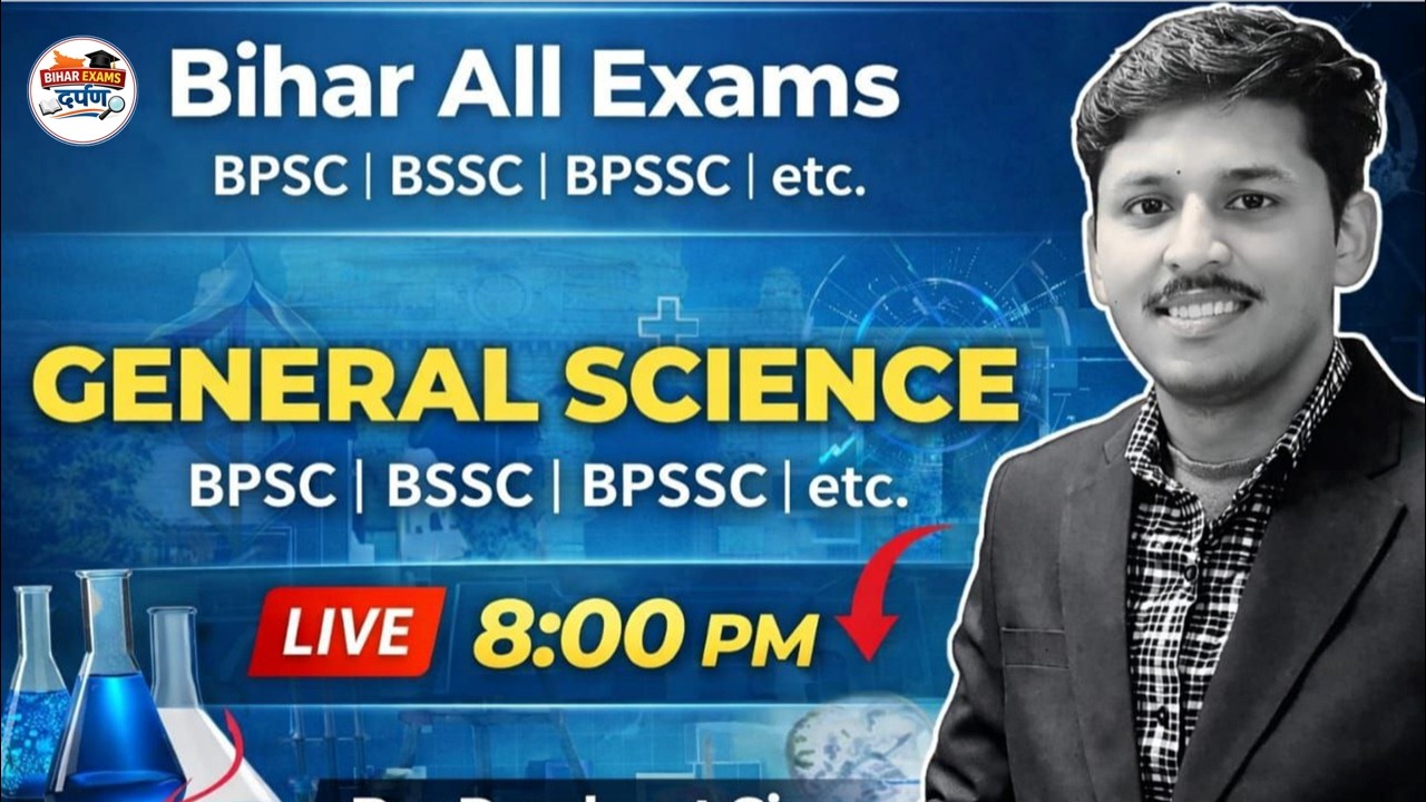 General Science Live Class | day-2 | Bihar All Competitive Exams | Prashant Sir