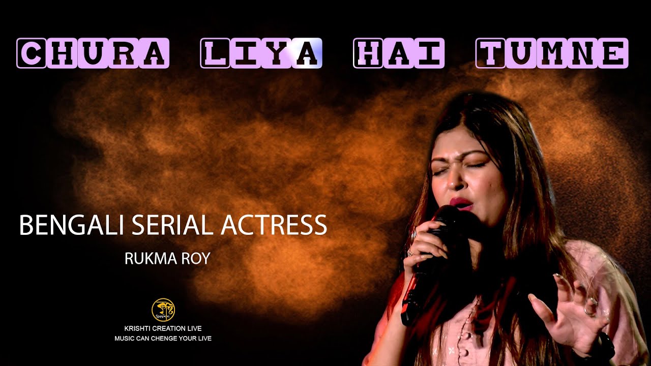 Chura Liya Hai Tumne Jo Dil Ko|Yaadon Ki Baaraat| Voice-Rukma Roy|Video-@krishticreationlive|