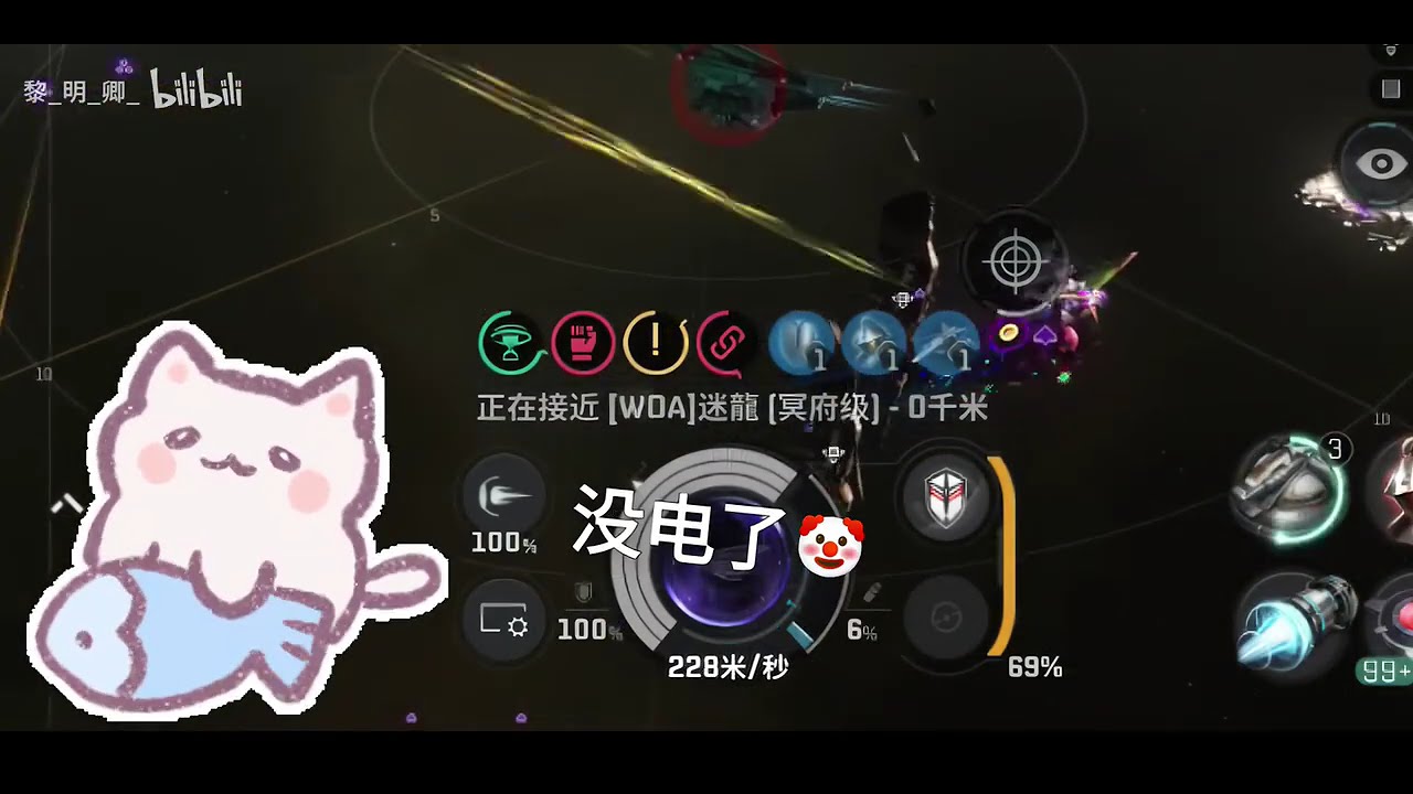 Eve echoes random #23