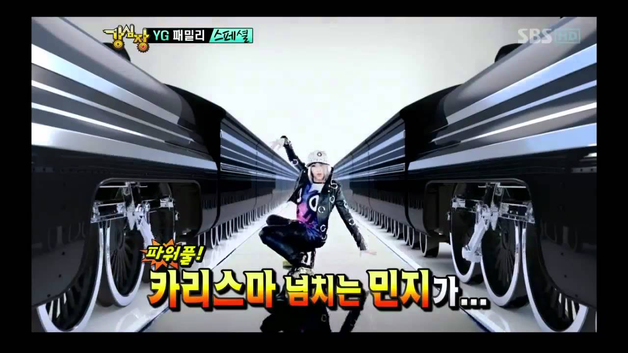 강심장 [YG 패밀리 스페셜](123회)_04