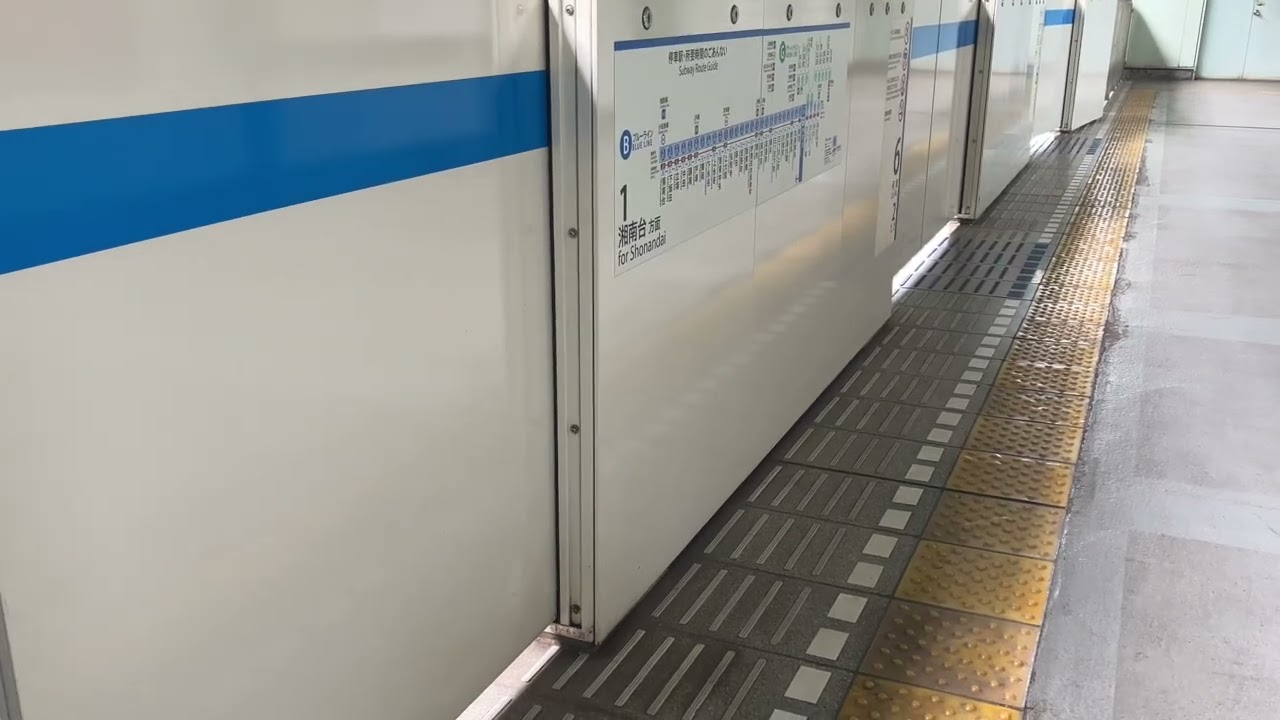 横浜市営地下鉄 仲町台駅で流れる「横浜市歌」