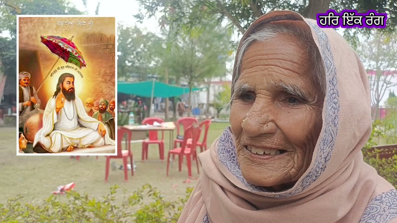 Satguru Ravidas Kirpa Banhi Rahe