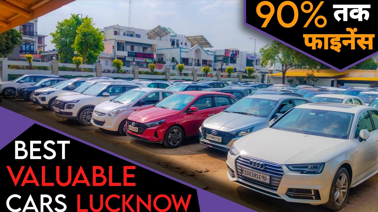 Best Valuable Cars Lucknow | Lucknow's Most Trusted Car Market | Best Deals | Up to 90% Finance