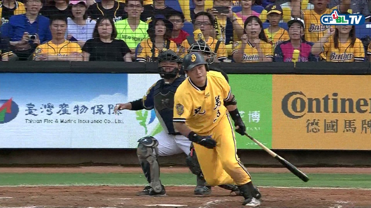05/27 Lamigo vs 兄弟 賽後，恰恰彭政閔猛打賞，單場三支安打