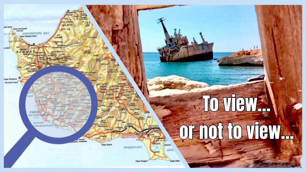 To view or not to view...that is the question!
