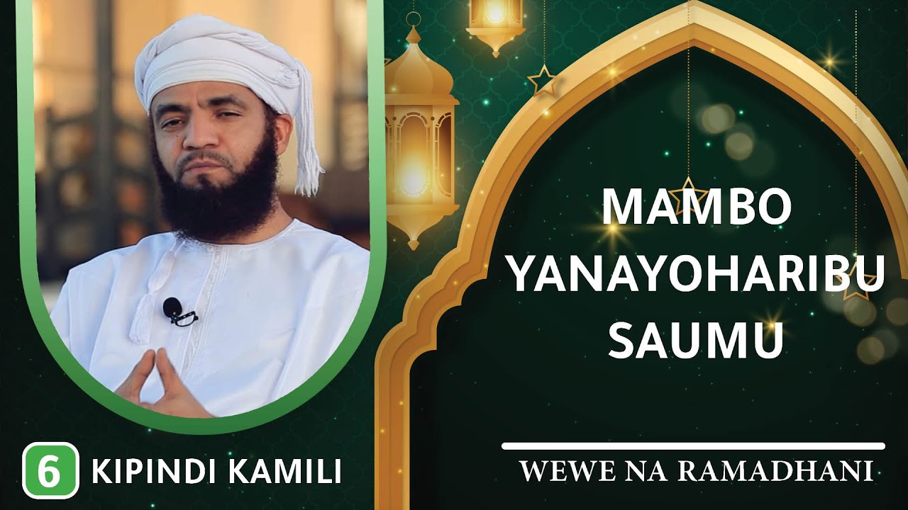 mambo yanayoharibu saumu  - 6 - WEWE NA RAMADHANI