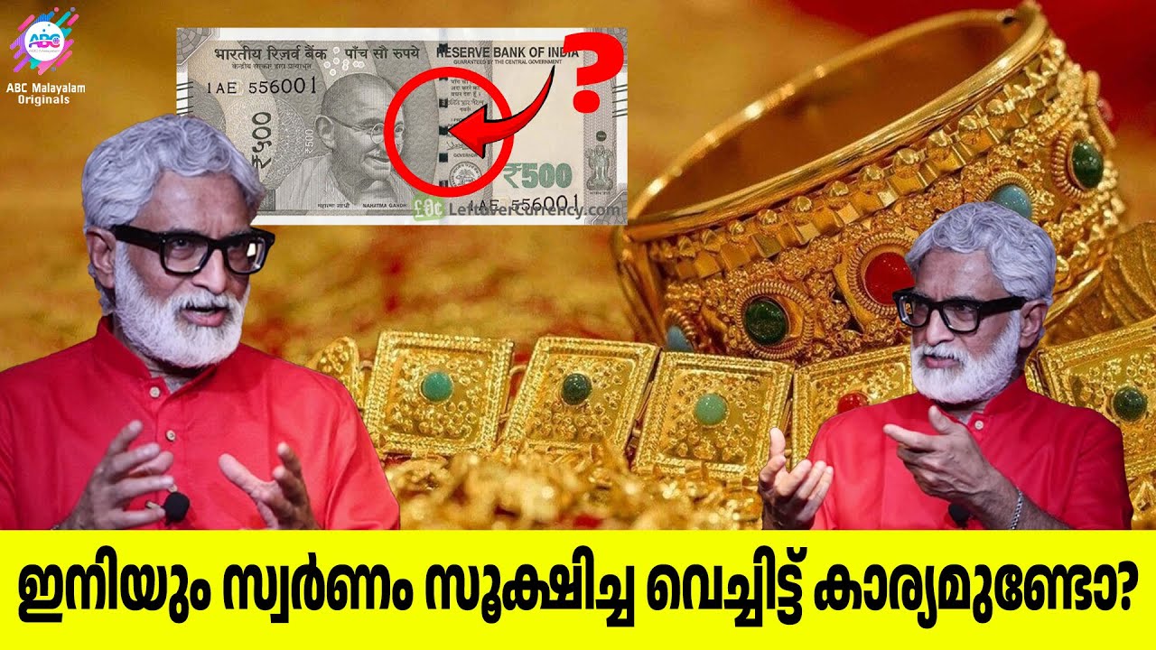 പണത്തിന്റെ ഉത്ഭവം എങ്ങനെ? | പണത്തിന്റെ ചരിത്രം! | Dr. TPS