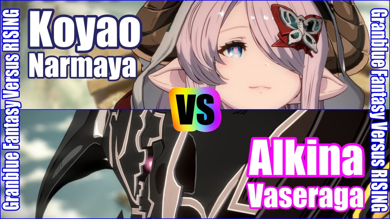 [GBVSR] (4K) Granblue Fantasy Versus Rising Rank match  Koyao (Narmaya) vs Alkina (Vaseraga)