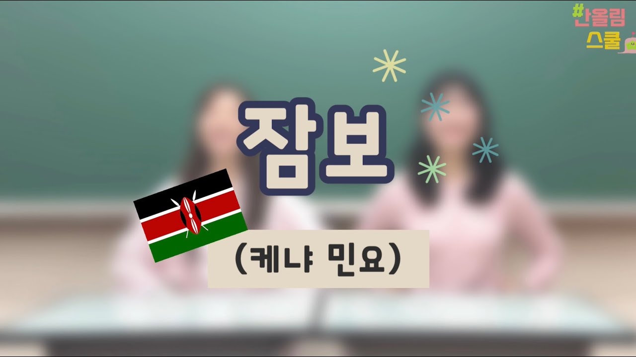 🕺책상춤ㅣ잠보