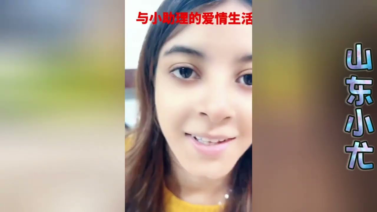 油葫芦的朋友来老尤家做保姆~她们姐妹之间会尴尬吗~！？#相亲#小尤#阿勇#超超#大龙#包包#玉米妹#巴铁女孩#赞比亚#巴基斯坦#巴基斯坦女孩