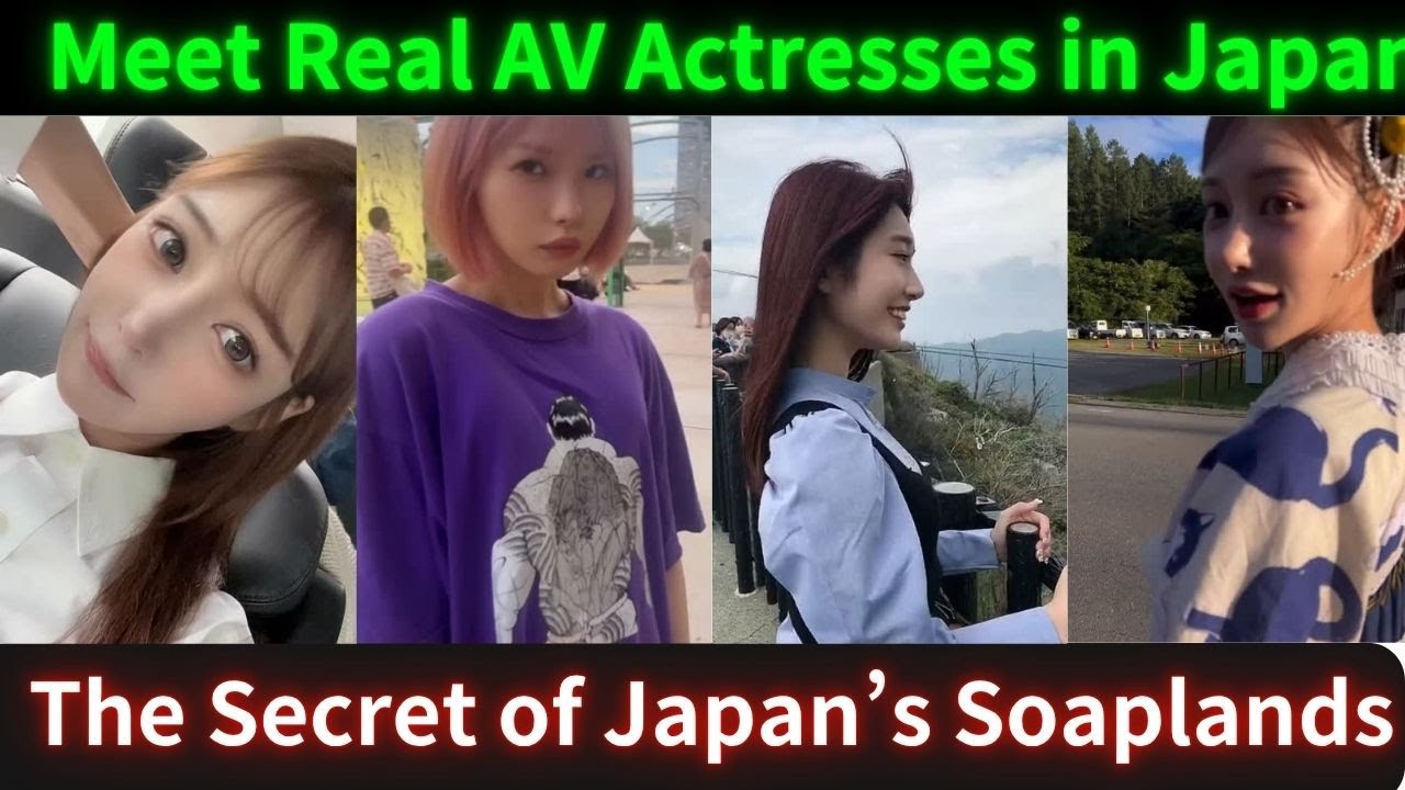 How to Meet AV Actresses in Japan  Real Soapland Guide for Foreigners 🇯🇵