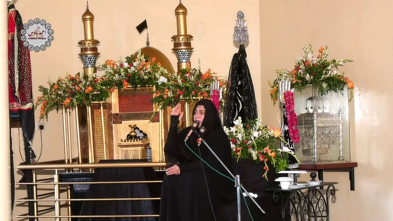 AHMAD HOUSE LAHORE || 5th Muharram 1442 H || SYEDA ASIYA IQBAL || Majlis Marfat-e-Imam-e-Zamana