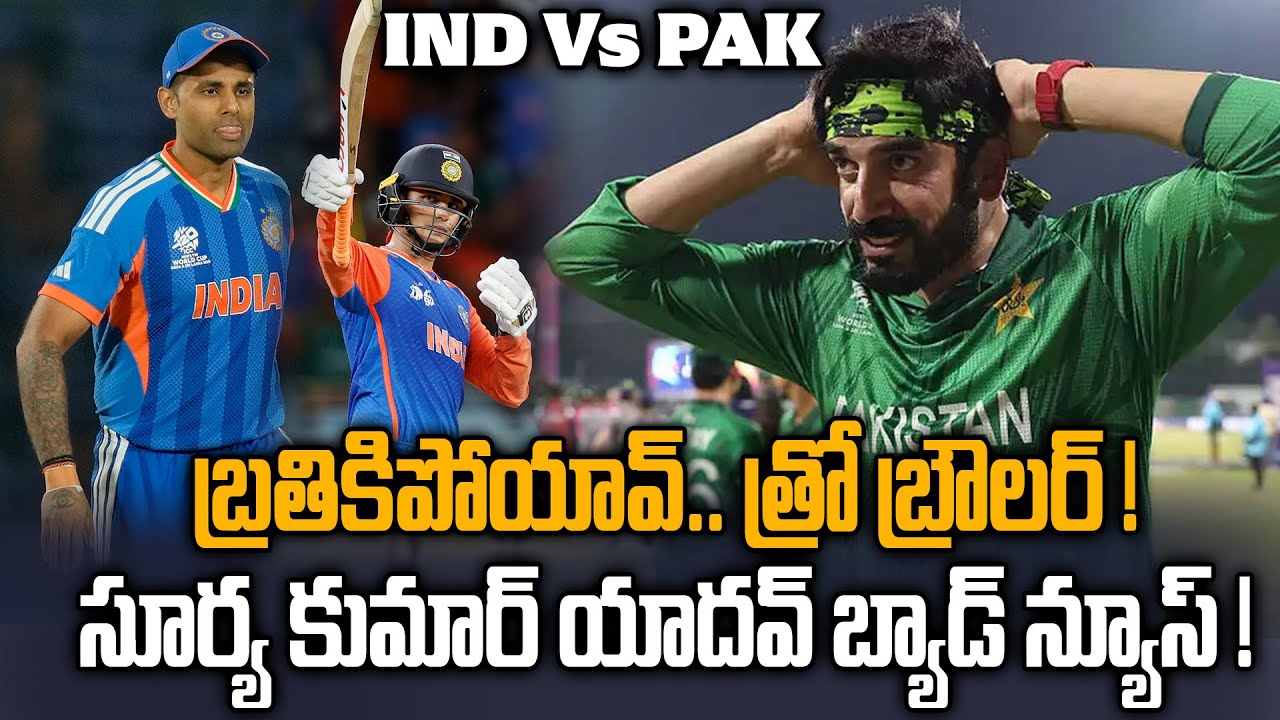 Surya Kumar Yadav Clarity On Changes In Teamindia | T20 World Cup 2026 | IND Vs NAM |Telugu Oneindia