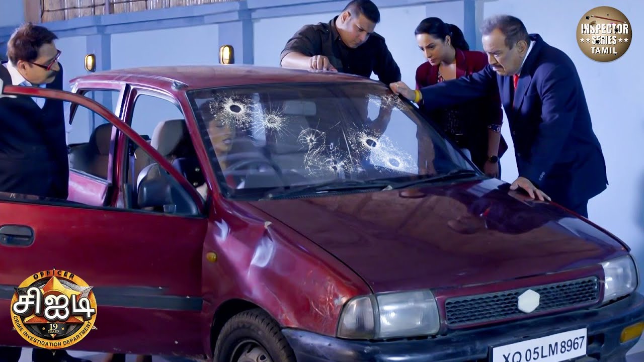 CID கூட ஆச்சரியப்படும் அளவுக்கு ஒரு கார் விபத்து! | CID 2 | சிஐடி | Episode