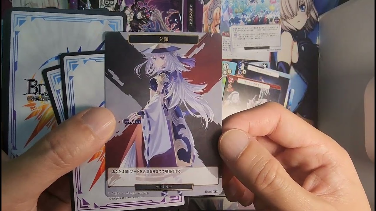 [BD] Build Divide Vol 14 Booster Box Opening