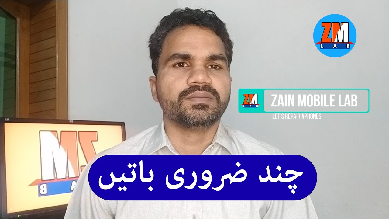 important talk (Zarori bateen) @ZainMobileLab.