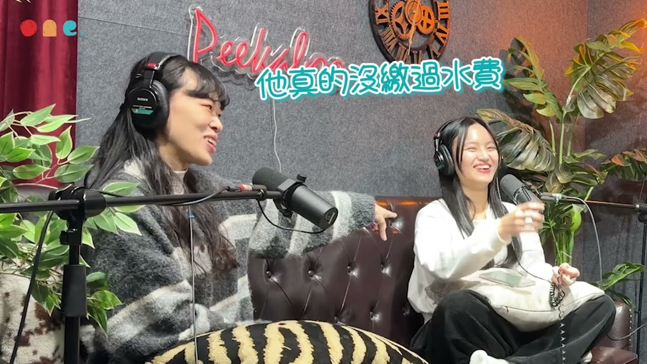 萬兔水佛派 #13 | 【初級大人 vs 高級大人】抱歉我只是長大的小孩！