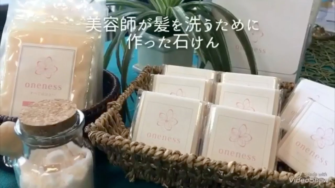 oneness 260210