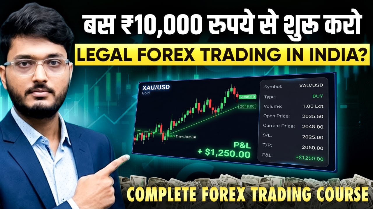 Updated Forex Trading Course for Beginners-2026 | How to start forex trading in India | Gold Trading