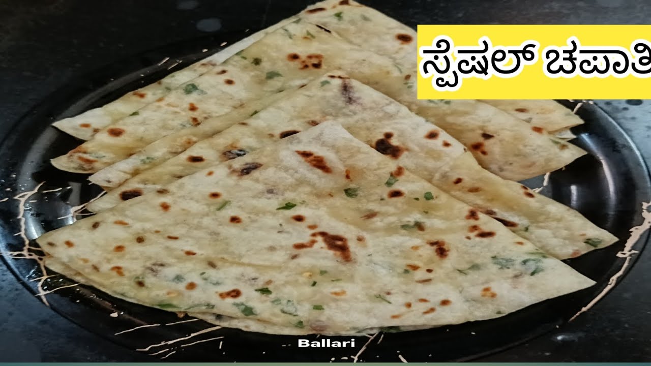 ಒಂದೇ ತರ ಚಪಾತಿ ತಿಂದು ಬೇಜಾರಾಗಿದ್ಯಾ? ಇತರ ಒಂದ್ಸಲ ಮಾಡ್ಕೊಂಡ್ ತಿಂದ್ನೋಡಿ 