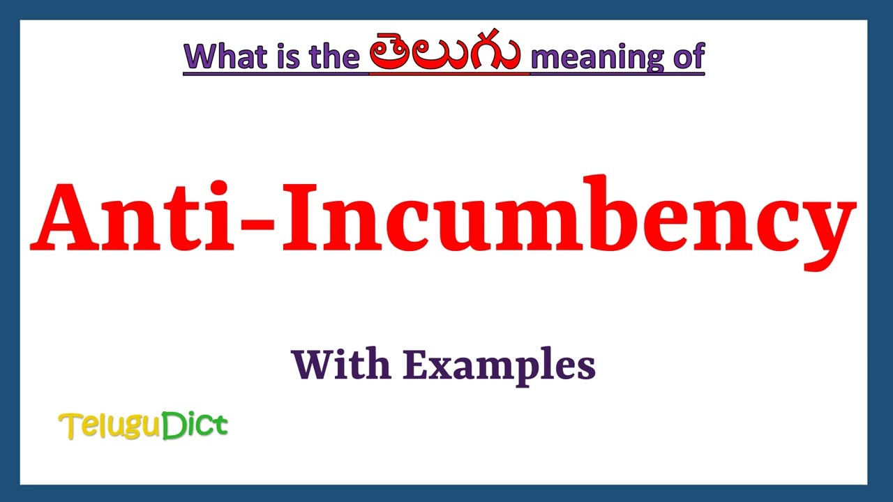 Anti Incumbency Meaning in Telugu | Anti Incumbency in Telugu | Anti Incumbency in Telugu Dictionary
