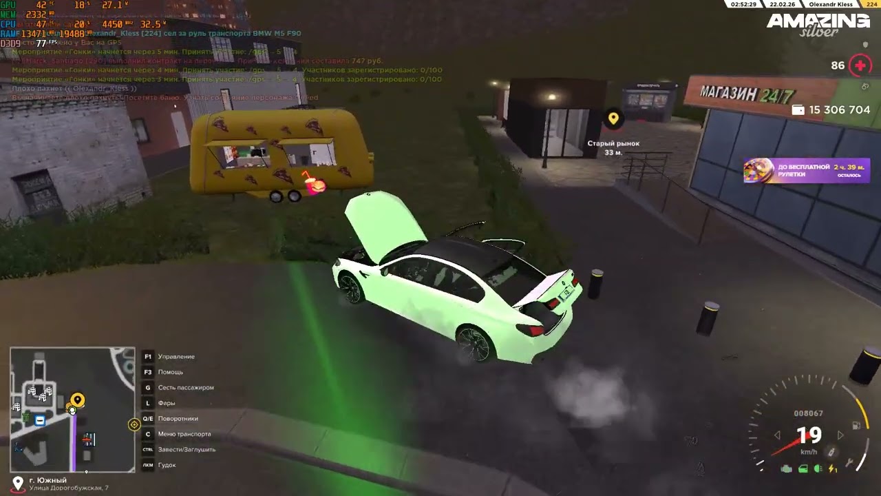 amazing exe 2026 02 22   01 53 01 27 DVR