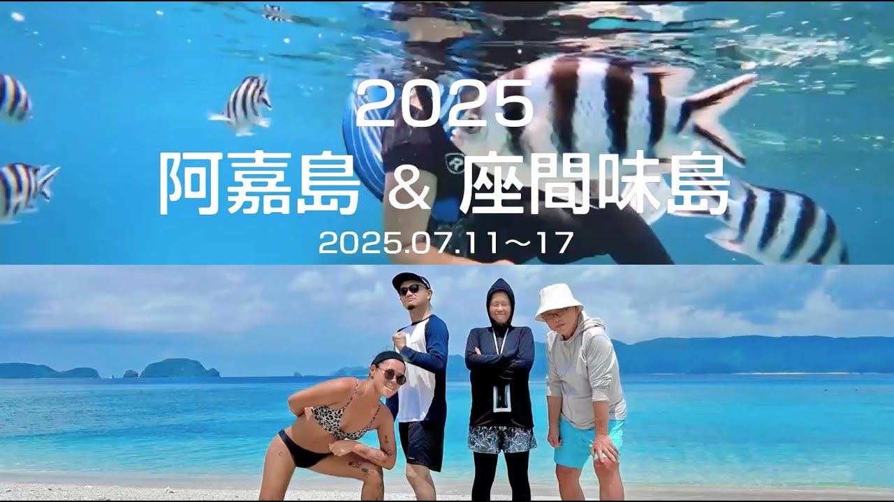 2025阿嘉島 座間味島 akitoshi yasukawa