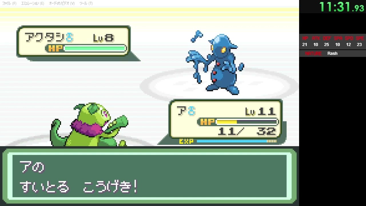 【RTA】ポケモン ベガ 4:23:44 (2022-11-06)