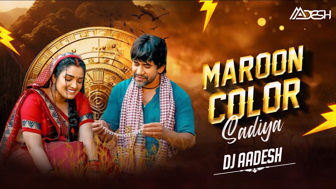 Maroon Colur Sadiya | Remix | Dj Aadesh Sitamarhi | #Aamrapali Dubey #Kalpna #Neelkamal Singh New Dj