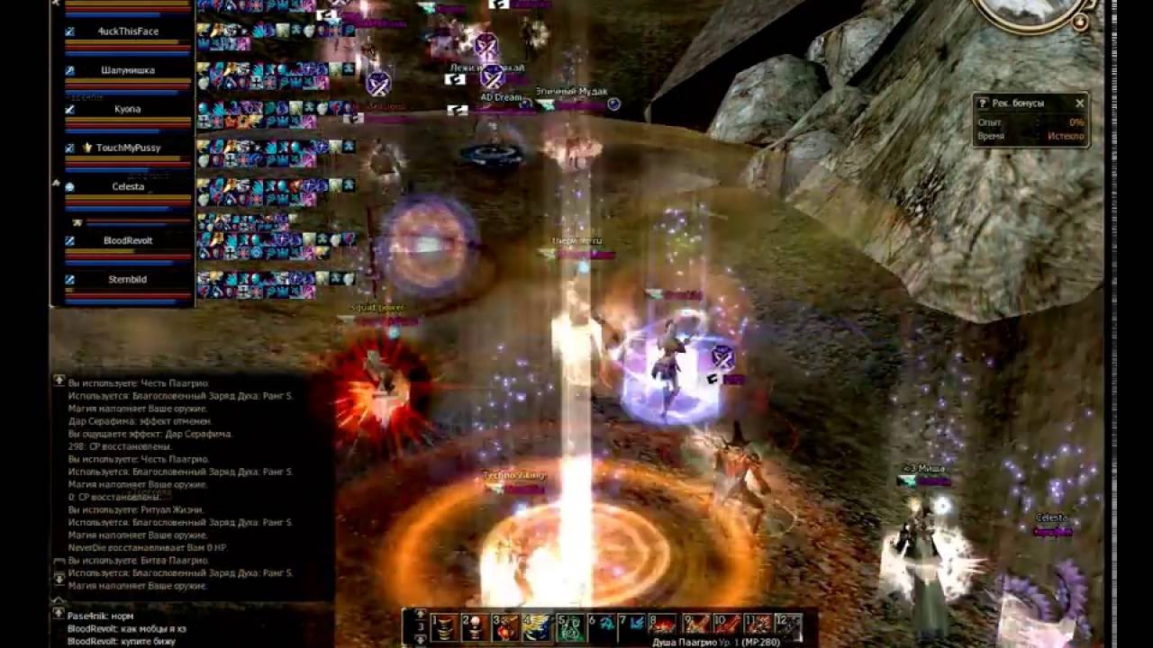 PvP Mage  vs Hero const ( Lineage II)