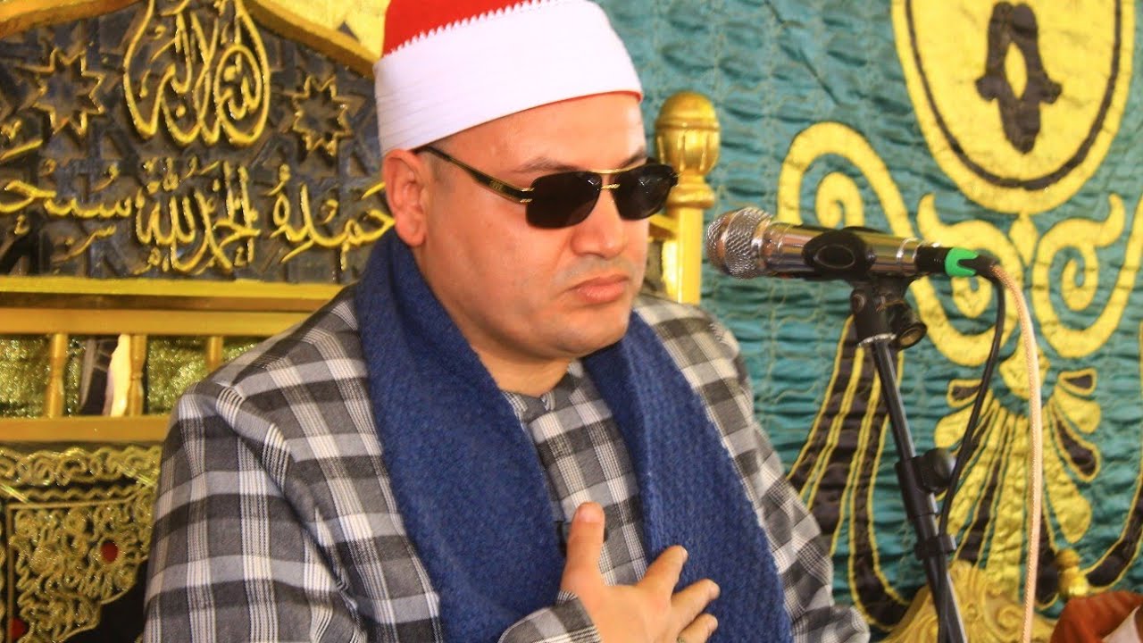 الشيخ محمود صابر _الأعراف والأنفال _العصر_عزاء الحاج محمد مصطفى زيدان_المنيرة_٢٠٢٥/٣/١٦