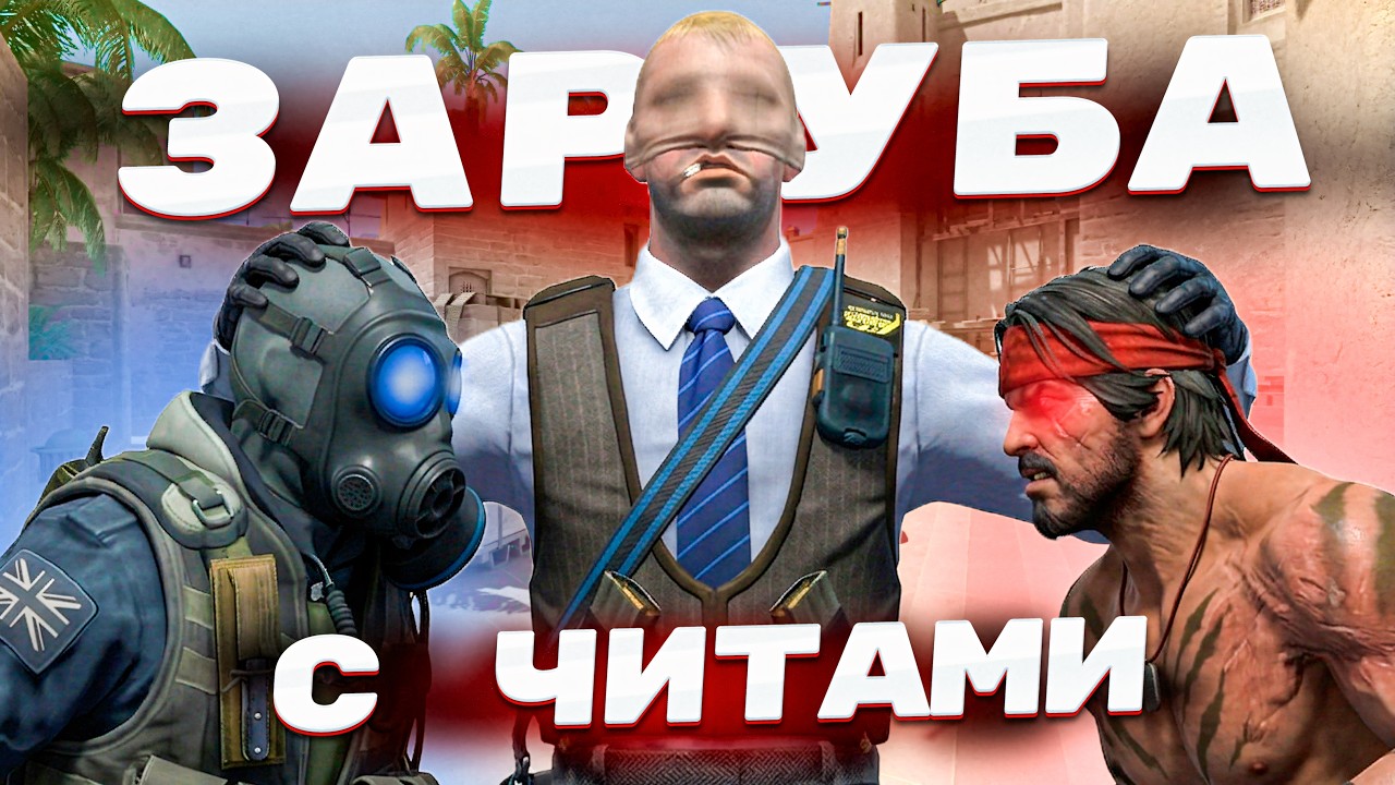 😱 КАЛИБРОВКА С СОФТОМ ЗАКОНЧИЛАСЬ VAC LIVE БАНОМ! [SPURDO]