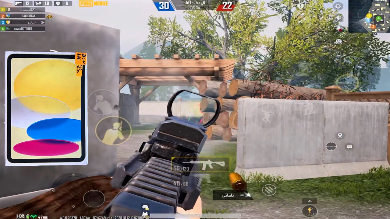 مراجعة iPad A16 في PUBG Mobile | أداء قوي؟ ونصائح لتقليل اللاج والتقطيع!